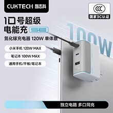 ��̬��10�ų����SE���120W�ʼǱ����������100W������PD65W