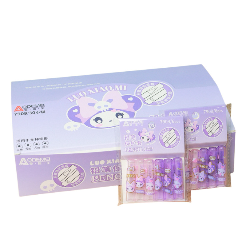Aodemei 7909 Luo Xiaomi 鉛筆保護カバー小学生幼稚園ペンカバー鉛筆ヘッド保護カバー卸売|undefined