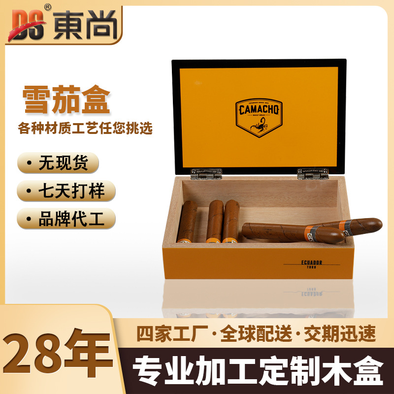 厂家供应贴木皮雪茄木盒 钢琴烤漆包装盒 木质礼品盒