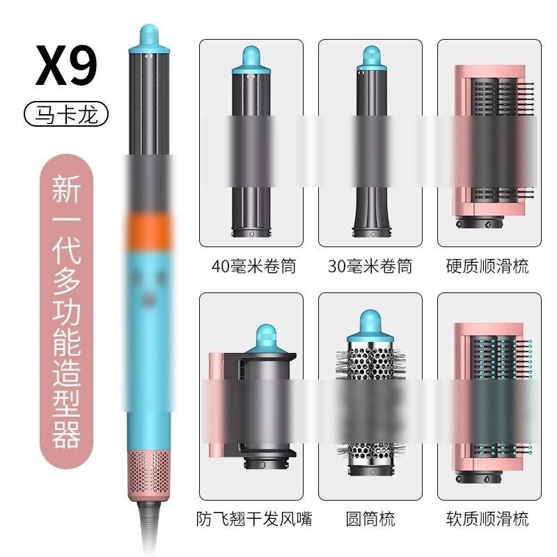 6合1热风梳多功能05同款1300w大功率卷发棒美发造型器吹风机负离|undefined