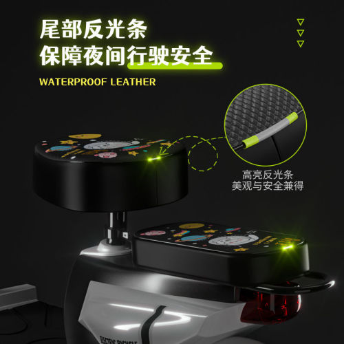 Electric Bike Seat Cover Waterproof Sunproof All-Season Universal for E-Motorcycle Electric Scooter Summer Heat Insulating Seat Cover