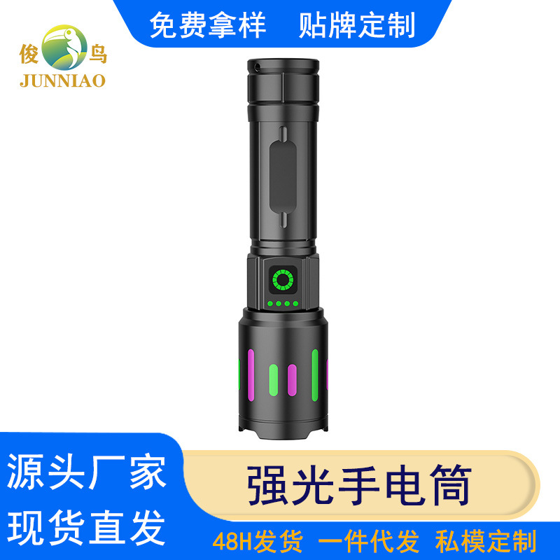 Cross-border new outdoor lighting white laser flashlight household waterproof super large power Night Patrol flashlight