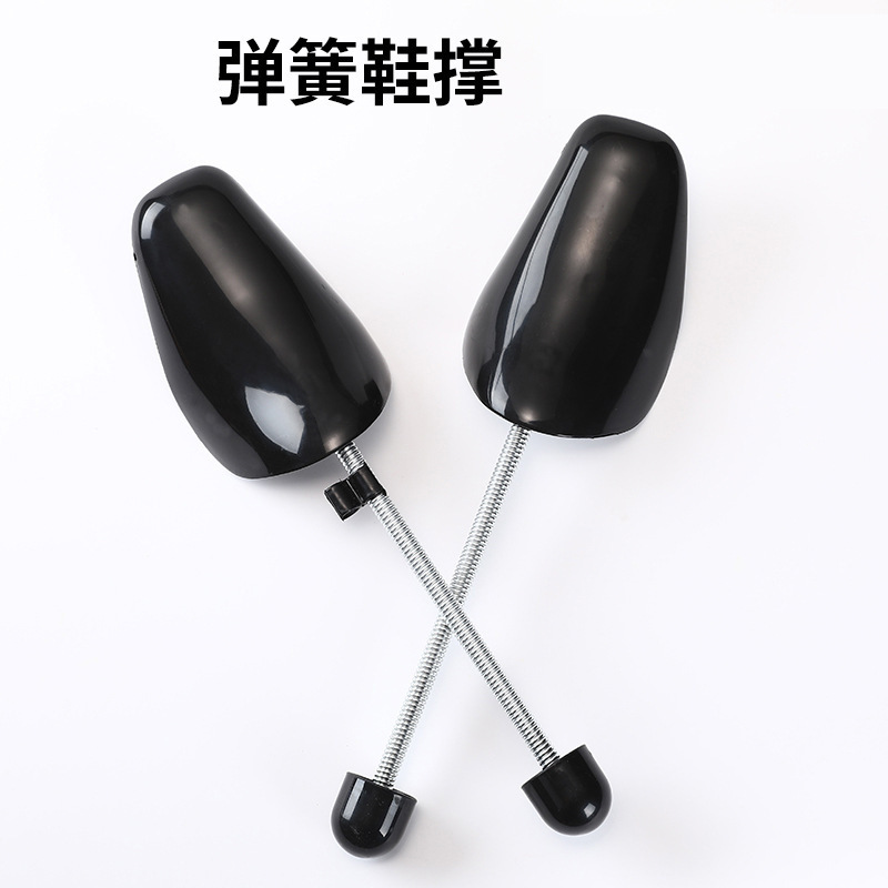 弹簧鞋头塑料鞋撑男女鞋子塑料鞋鞋撑定形鞋楦撑防皱弹簧