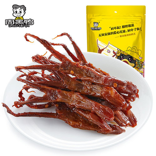 Zhou Hei Ya Duck tongues 60g marinated spicy sweet snack Wuhan specialty snack cooked food wholesale duck meat supermarket wholesale