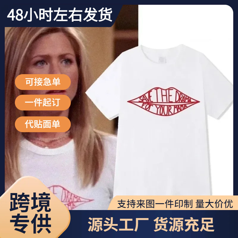 Independent Station European Size 2025 Friends Tv Show Rachel Saves Drama Kawaii Mom T-Shirt Top Plus