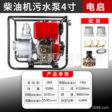 �����L����͙C4����ˮ����늆���һ�w�C�r�ù�ȳ�ˮ�������ô�