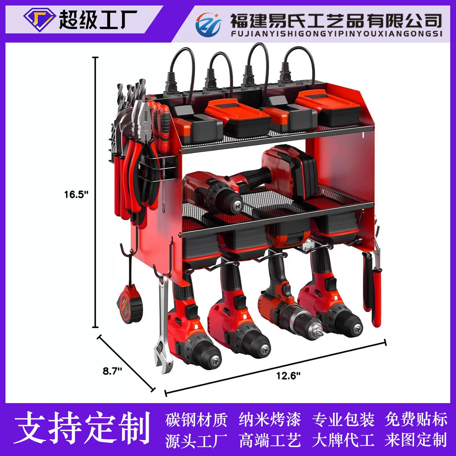 升级重型壁挂式电动工具收纳架手持电钻置物架浮动工具收纳储物架
