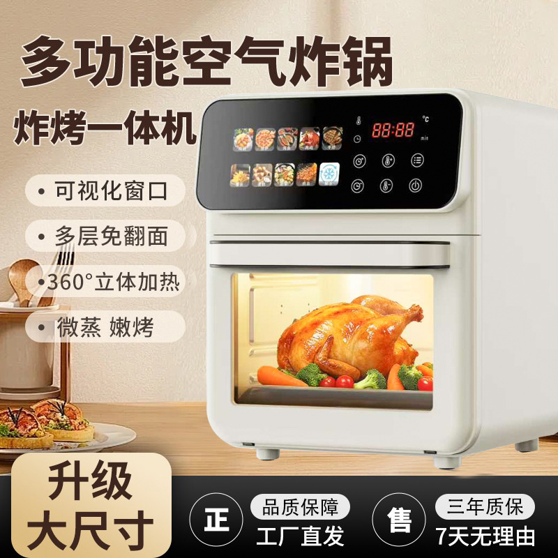 2025 New Household Electric Oven Large Capacity Air Fryer All-In-One Baking Special Frying Oven Air Fryer