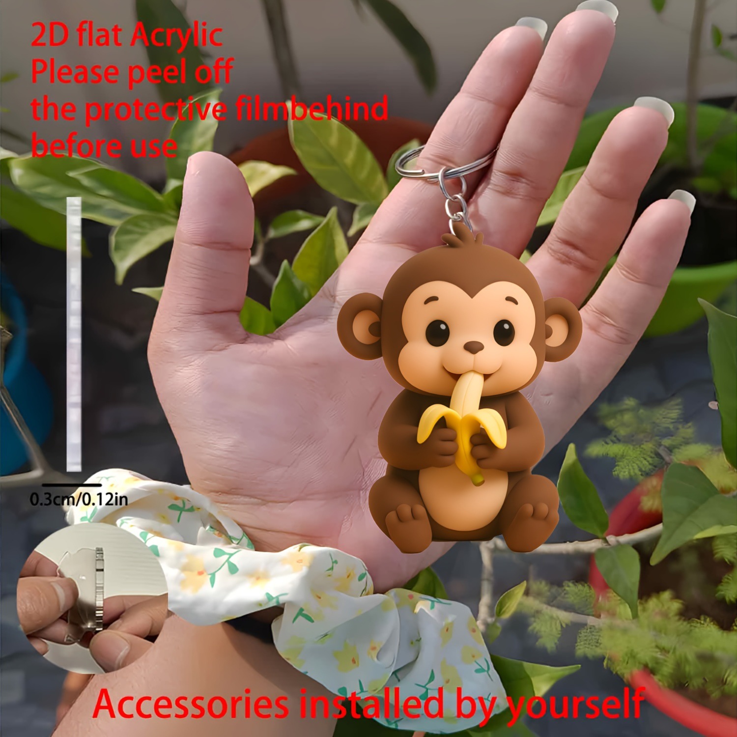2D平面亚克力香蕉猴钥匙扣个性装饰品感恩节设计创意挂饰