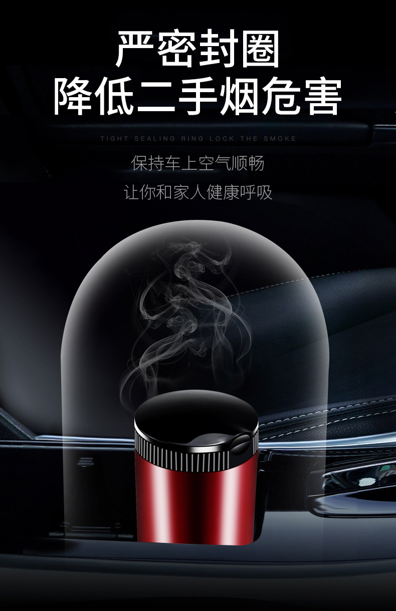 Suitable for fixed LOGO with LED fully sealed car ashtray round flip car ashtray