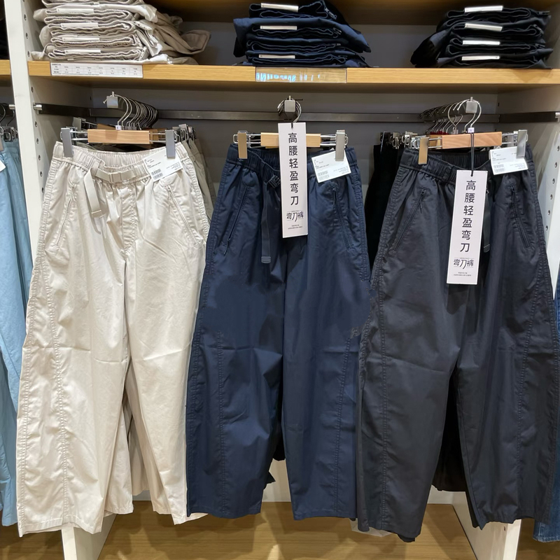 Uraz Casual Silhouette Pants! Belted Scimitar Sickle Pants 25 Autumn New Style 480010/481028