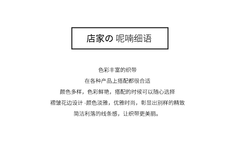 拷边烫钻纱_07.jpg