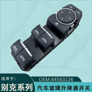 84079710 Cadillac XT4 XT5 XT6 elektrik şüşə açarı üçün uyğundur