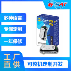 外国貿易ボックス DSR G6 HD FTA セットトップ ボックス DVB-S2 受信 H.264 + CAS 衛星レセプター