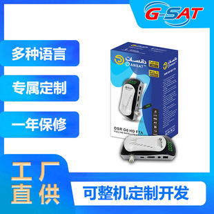 Foreign Trade Box Dsr G6 Hd Fta Set-Top Box Dvb-S2 Receiving H.264+Cas Satellite Rec