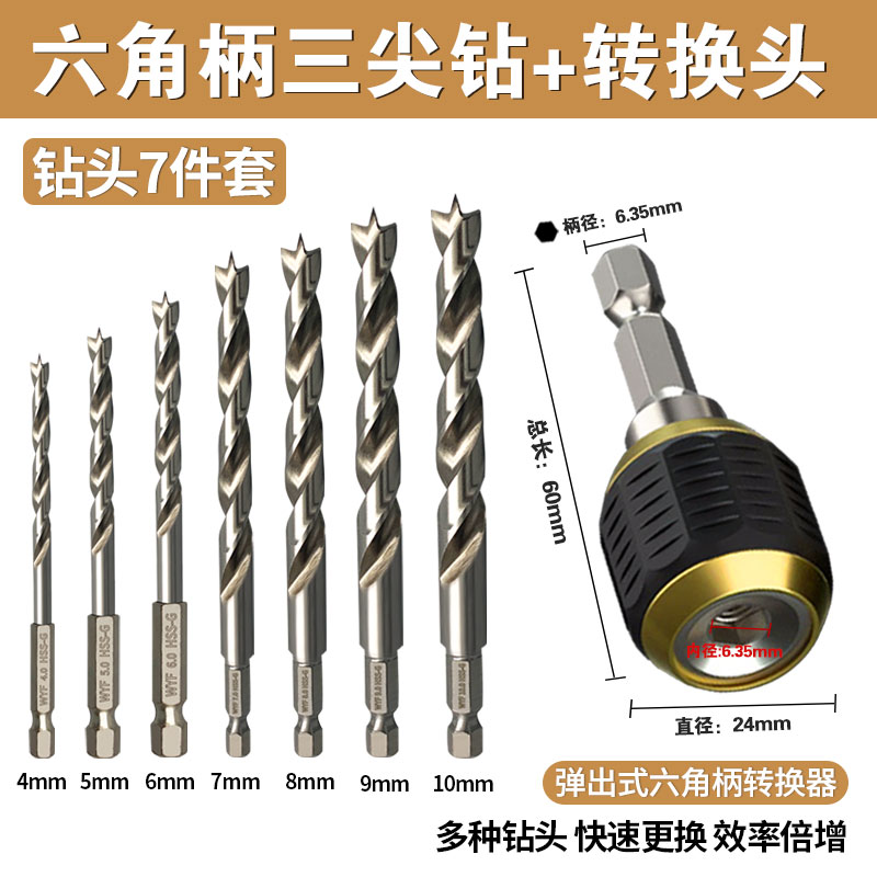 Woi carpintería de acero de alta velocidad Woi herramienta HSS madera de acero de alto carbono broca de perforación