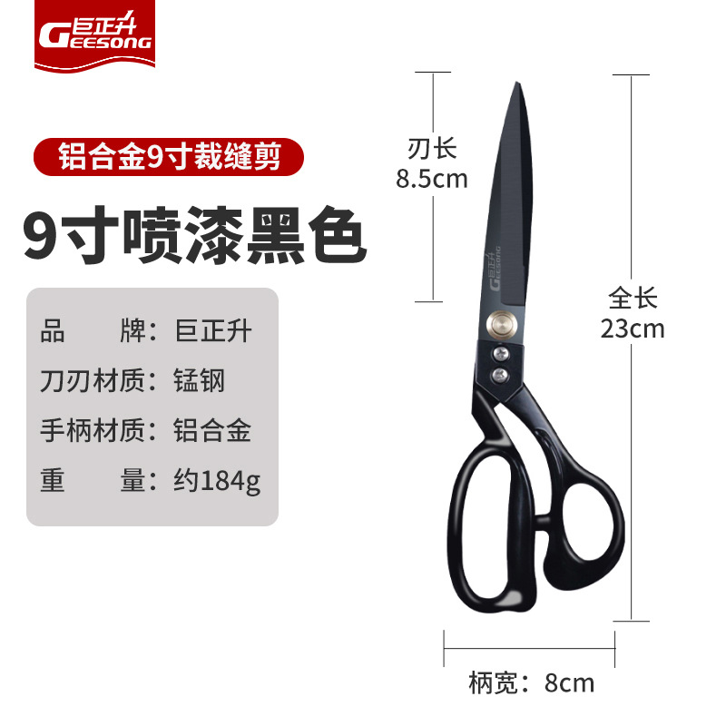 Tijeras de sastre de acero al manganeso Tijeras de costura de ropa para el hogar Amazon 8 pulgadas 10 pulgadas 11 pulgadas 12 pulgadas tijeras de sastre de acero fundido