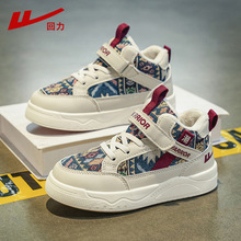 回力童鞋男冬季2025新款儿童雪地靴东北加绒抗寒棉鞋高帮运动板鞋