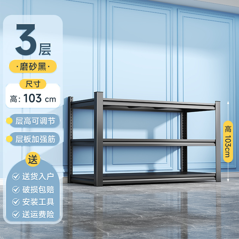 家庭用棚収納ラック多層床から天井までの収納ラック倉庫バルコニーキッチンバスルーム収納ラック鉄棚|undefined