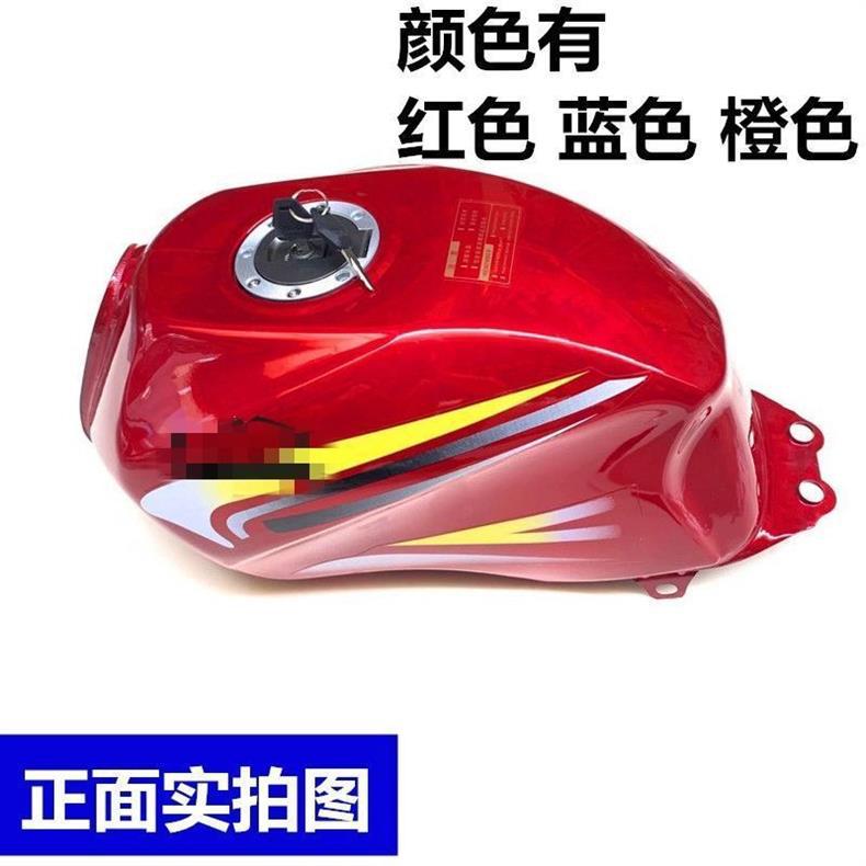 Motorcycle Tricycle Fuel Tank Zongshen/Dayang/Lizhixing Tricycle 150 175 200 Long March Fuel Tank