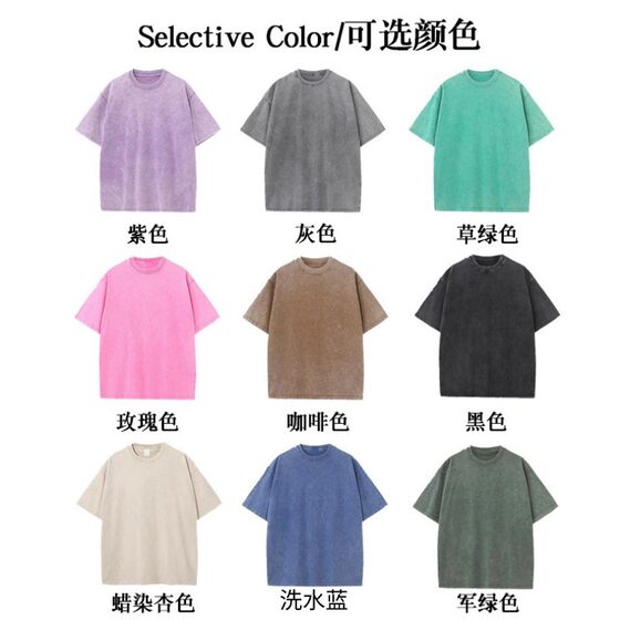 Cross-border Wash Old Short-sleeved T-shirt Cotton Retro Trendy Brand Loose Shoulder Unisex Super plus size Teenager T-shirt