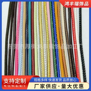 pu缝线绳包芯绳圆皮绳手工饰品辅料编织服饰包带腰带衣帽皮绳批发