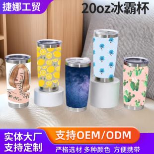 �羳304���P�20oz���Ա�����ơ�Ʊ�������܇�d��܇��3DUV��DDIY