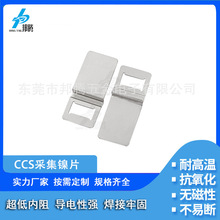 CCS�ɼ��Ƭ늳ؽM�c���Ƭ�a���Ƭ