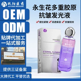 液态精华;精华油;面霜