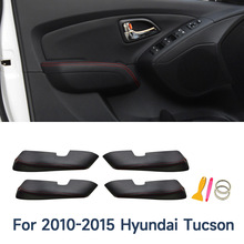 �m���10-17��F��IX35��܇�����T����ƤHyundai Tucso�T����b