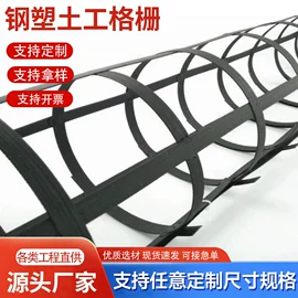 土工格栅;防护栏;土工布