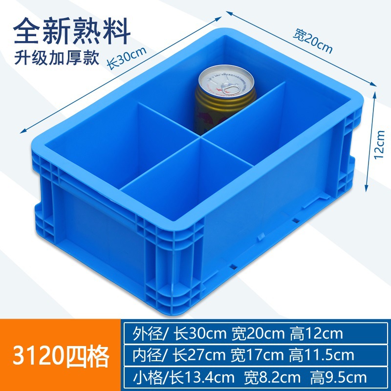 3120 four grids/300*200*120