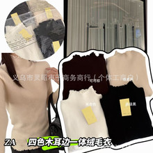 ZR4色木耳边一体绒毛衣女士加绒加厚木耳边保暖打底衫 半高领长袖