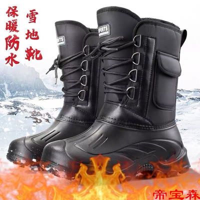outdoors winter Fishing shoes keep warm waterproof Winter fishing Cotton-padded shoes Plush Snow boots non-slip Rock Fishing Shoes Cold proof Fishing boots