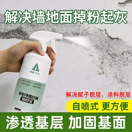 内墙涂料;木器涂料;金属漆