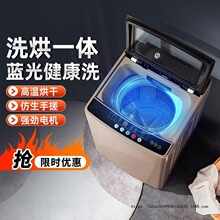 10KGϴ�Cȫ�ԄӼ���10/15kg�������ô�����ϴ��һ�w����ȫ�Ԅ�