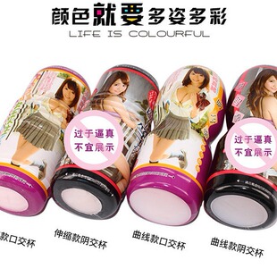 Dx7 Aircraft Egg Little Girl Excellent Aircraft Cup Masturbation Cup Aircraft Egg Men's Soft Glue No Man Sales Store First Hand