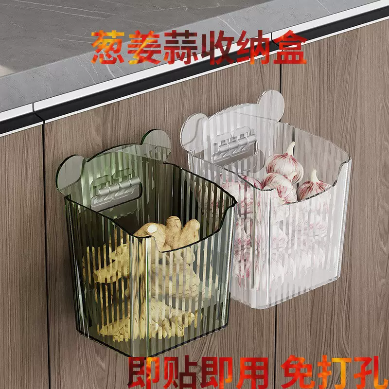厨房葱姜蒜收纳盒壁挂式生姜大蒜挂篮筐神器亚克力调料蔬菜置物架