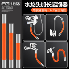 Kitchen faucet extension hose universal swivel splash-proof gadget extender flexible silicone shower pipe