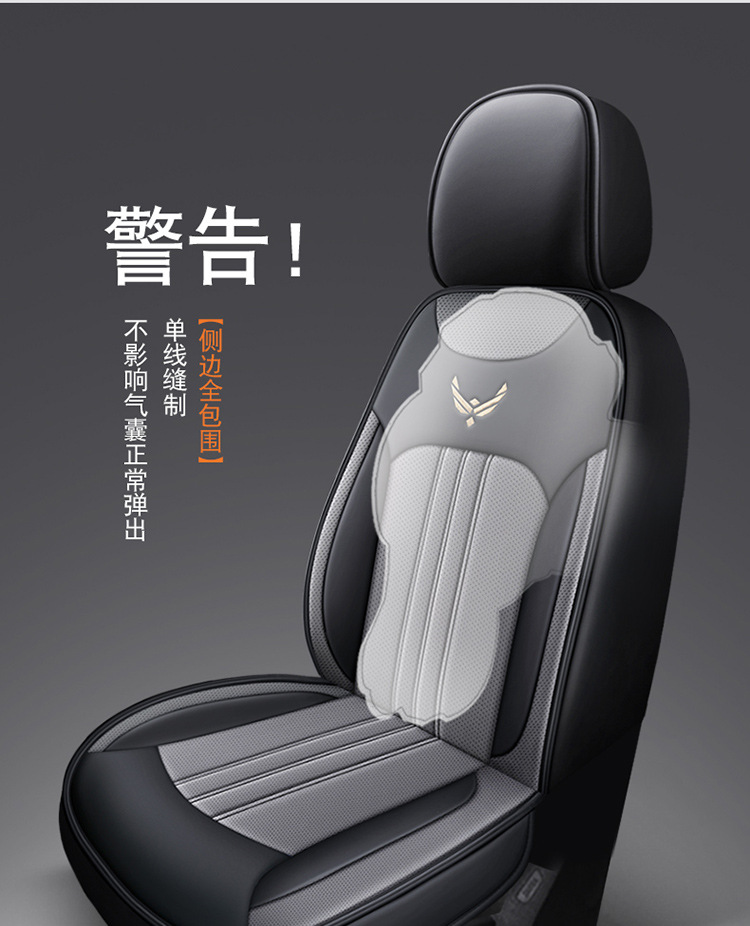 Wuling Rongguang New Truck Small Truck Special Seat Cover Double Row Single Row Fully Enclosed Small Truck Four-Season Leather Car Seat Cushion