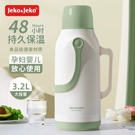 保温杯;保温壶/瓶;收纳箱