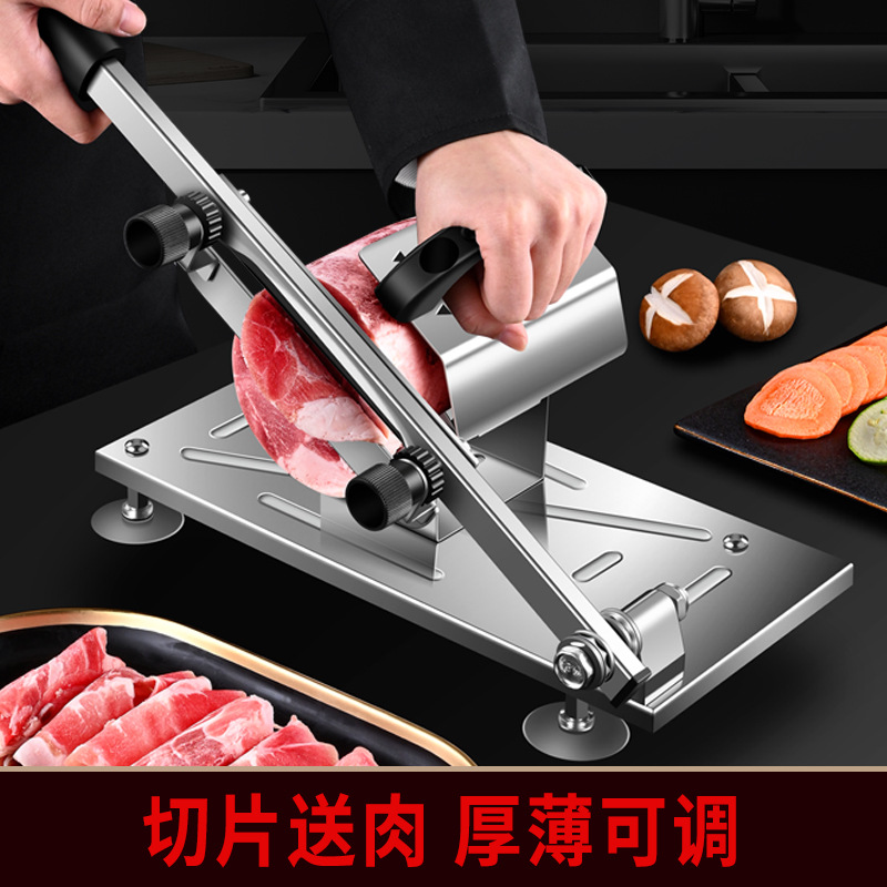 羊肉卷切片机 厨房小型便携冻肉切肉机刨肉器手动切菜神器切片器