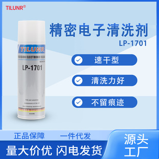 ���I��·���坍�����ٸ�늚��O���坍LP-1701���������ϴ��