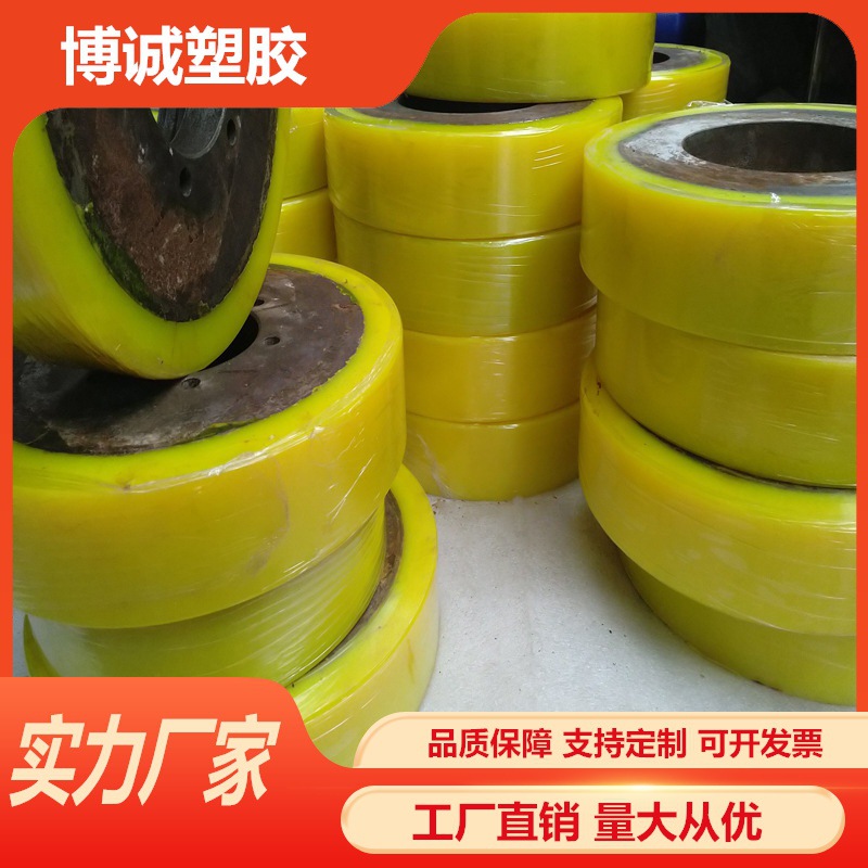 厂家直供聚氨酯胶轮高载重中型聚氨脂PU胶轮工业机械脚轮子注胶