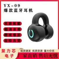 Биоскан Bluetooth-наушник с костной проводимостью (YX09), одноуховая заушина, встроенная стерео, без или с аксессуарами