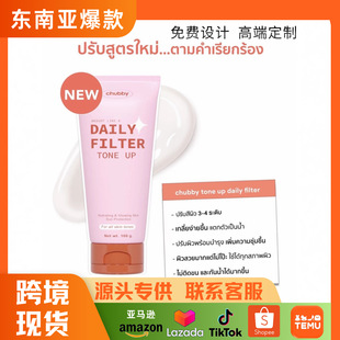 �羳����Chubby Daily Filter Tone Up����־������̝����w��