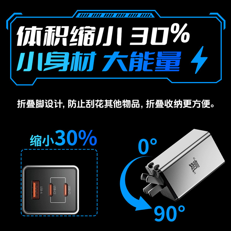 【3C認証】倍魔65W窒化ガリウム充電ギフトボックスセットは、米リンゴ華為充電器に適している.|undefined
