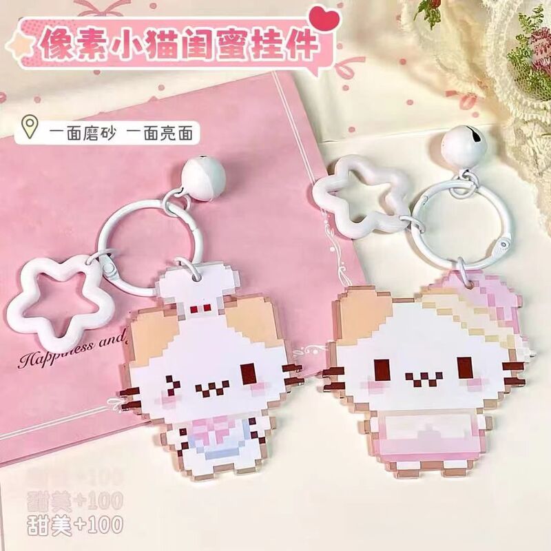 Sweet Kitten Bell Pendant Pixel Style Cute Acrylic Keychain Student Bag Pendant Gift for Best Friend