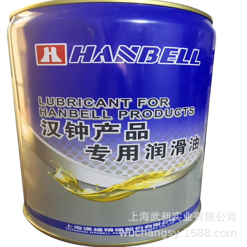 润滑油汉钟冷冻油HBR-B03汉钟B03螺杆制冷压缩机冷冻油HBR-B03