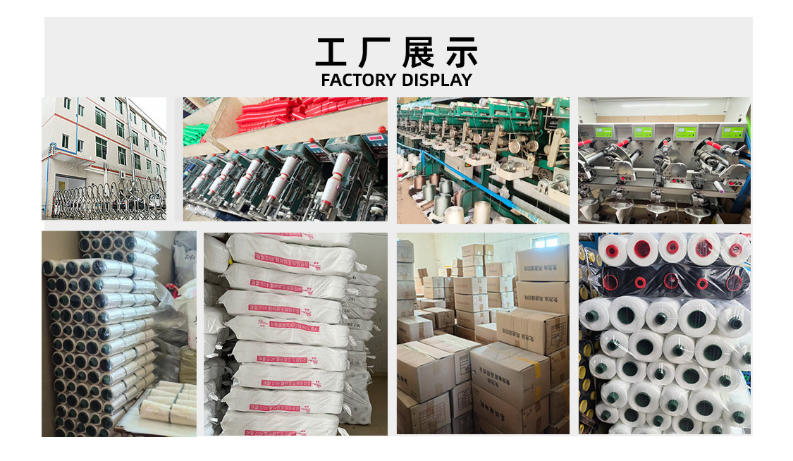 缝纫线产品详情_05.jpg